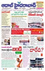 Aadab Hyderabad Main Pages