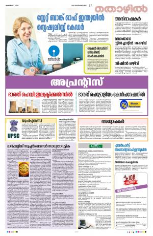 Kannur, 2022 September 4