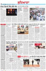 Punjabi Tribune (Ludhiana)
