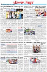 Punjabi Tribune (Patiala-Sangrur)