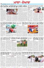 Punjabi Tribune (Majha/Doaba)