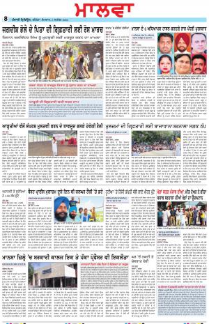 BP_05_September_2022