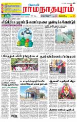 Madurai-Ramnad Supplement