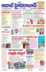 Aadab Hyderabad Main Pages