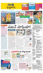 Krishna District