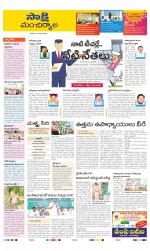 Mancherial District