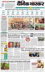 चंद्रपुर-गड़चिरोली 