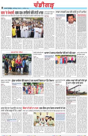 PP_05_September_2022