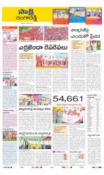 Ranga Reddy District