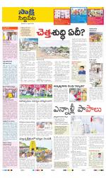 Siddipet District