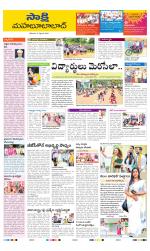 Mahabubabad District