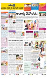 Jayashankar District