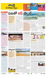 Visakhapatnam District