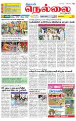 Nellai City-Tirunelveli Supplement