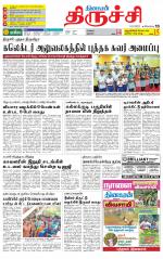 Trichy Supplement