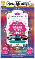 Divya Himachal Shimla+Mera Solan +Aastha