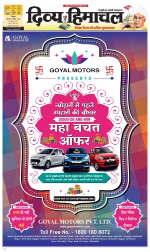 Divya Himachal shimla