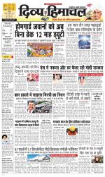 Divya Himachal Chandigarh+Mera Shimla +Aastha