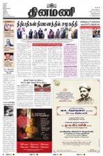 Dinamani -Tirunelveli