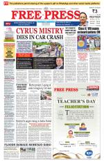 Free Press - Indore Epaper Edition