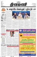 Dinamani - New Delhi