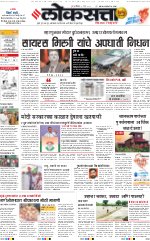 Chhatrapati Sambhajinagar