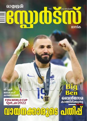 Sports - 2022 September 