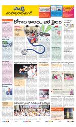 Mahabubnagar District