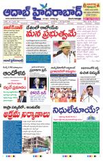 Aadab Hyderabad Main Pages