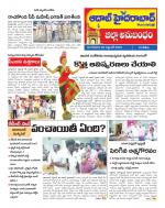 Aadab Hyderabad Tab Pages