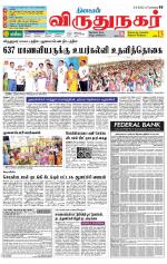 Virudhunagar-Madurai Supplement