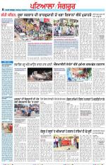 Punjabi Tribune (Patiala-Sangrur)