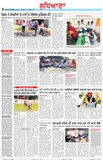 Punjabi Tribune (Ludhiana)