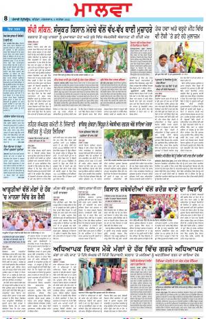 BP_06_September_2022