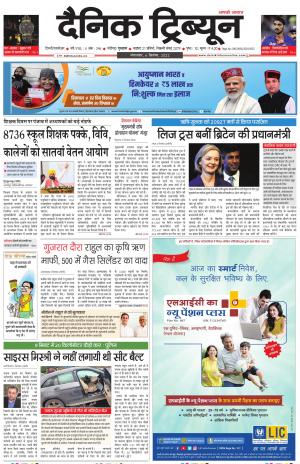  DT_06_September_2022