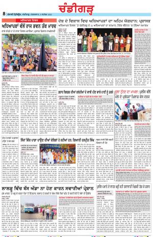 PP_06_September_2022