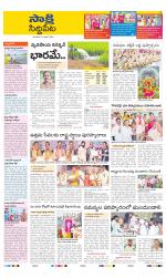 Siddipet District