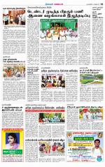 Nagarcoil Supplement