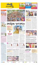 Ranga Reddy District