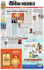 चंद्रपुर-गड़चिरोली 