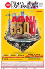 The New Indian Express-Nagapattinam