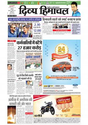 Divya Himachal Dharamsala