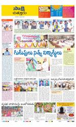 Chittoor District