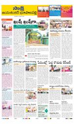 Jayashankar District