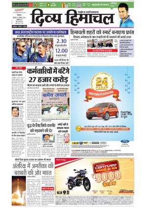 Divya Himachal Shimla