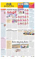 YSR Kadapa District