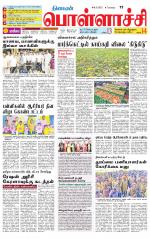 Pollachi-Coimbatore Supplement