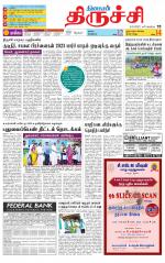 Trichy Supplement