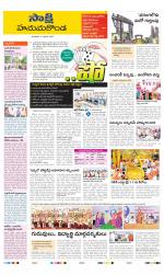 Hanamakonda District