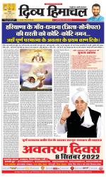 Divya Himachal Dharamsala